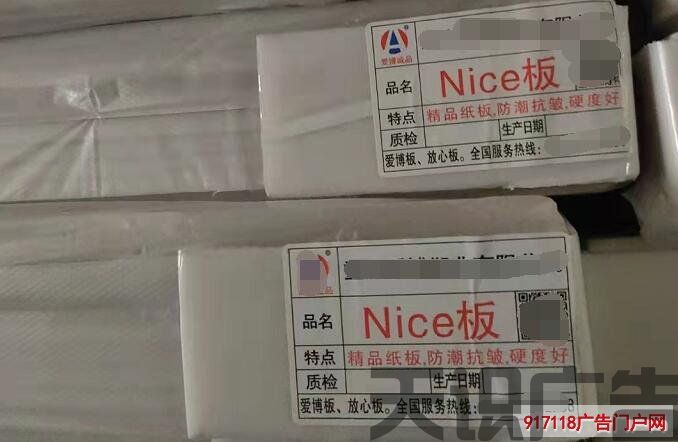 nice（耐撕）KT板是什么？(图1)