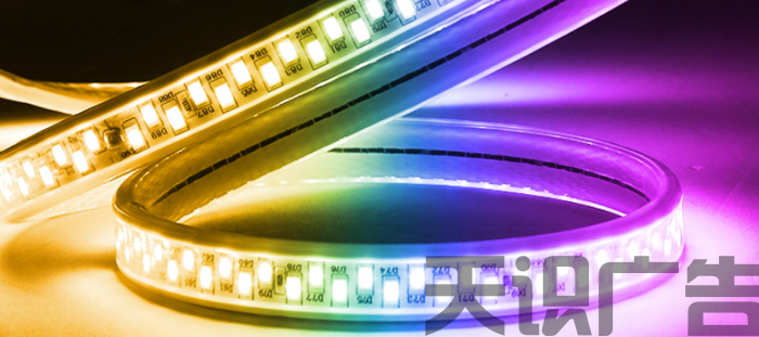 LED灯带有几种分类？(图1)