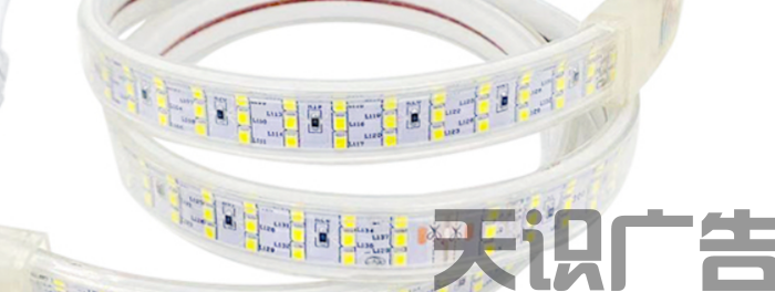 LED灯带是怎么安装的？(图1)