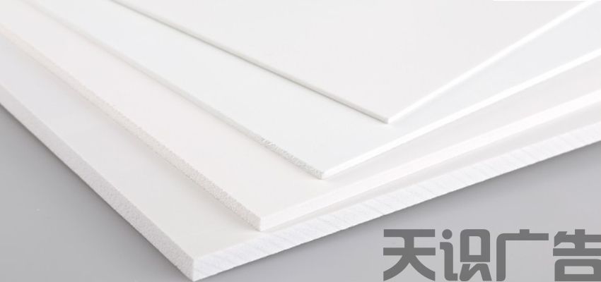 PVC发泡板跟PVC结皮板的区别介绍(图1)