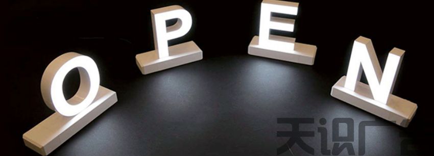 一分钟认识—组合式桌面磁吸发光字(图1)