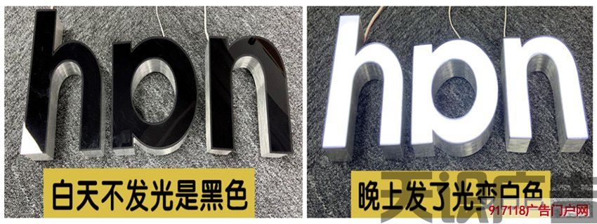 一分钟了解黑白板亚克力发光字(图2)