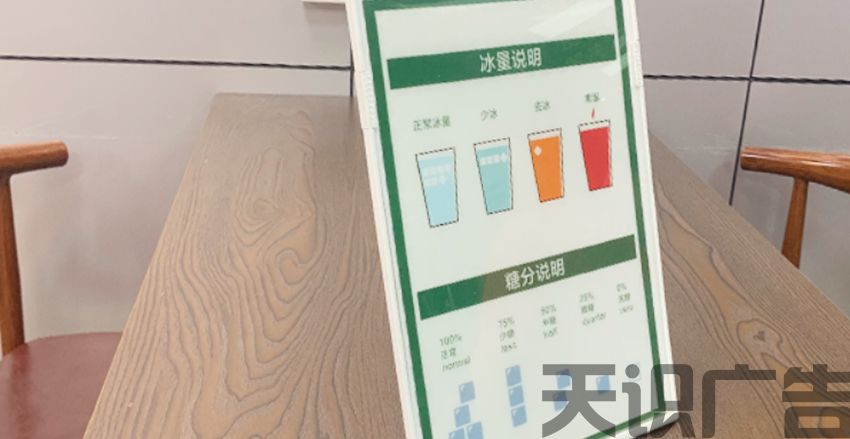 一体双面注塑桌面台卡(图1)