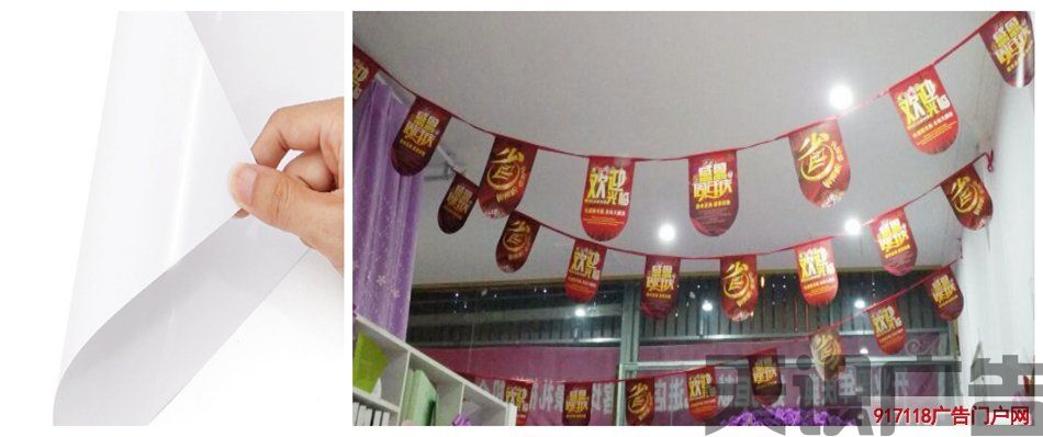一串一串有造型的广告画面用的是什么材质？(图1)