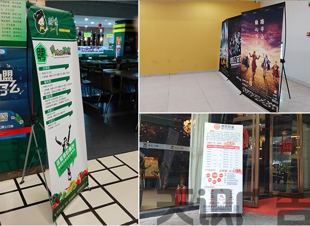 X展架写真是什么(图1)