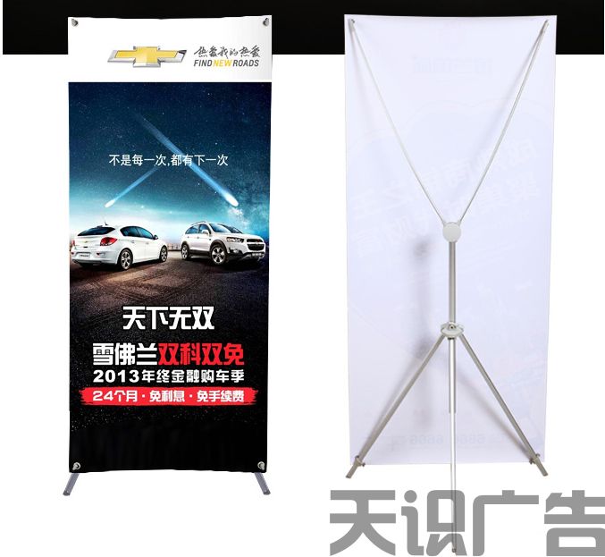 X展架写真是什么(图2)