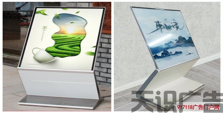 Z型立式海报展架(图1)