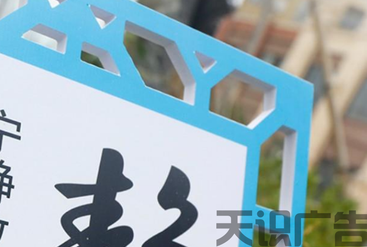 UV镂空展板墙是什么？怎么制作？(图4)