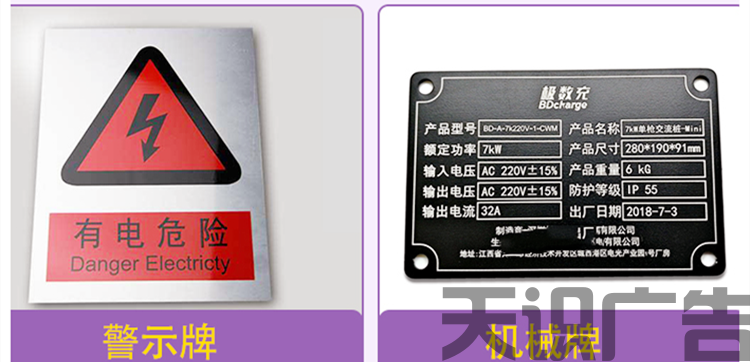 UV金属涂层液是什么  怎么用？(图6)