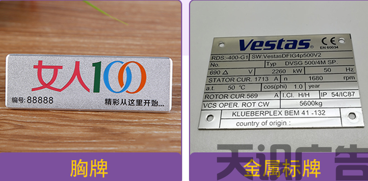 UV金属涂层液是什么  怎么用？(图7)