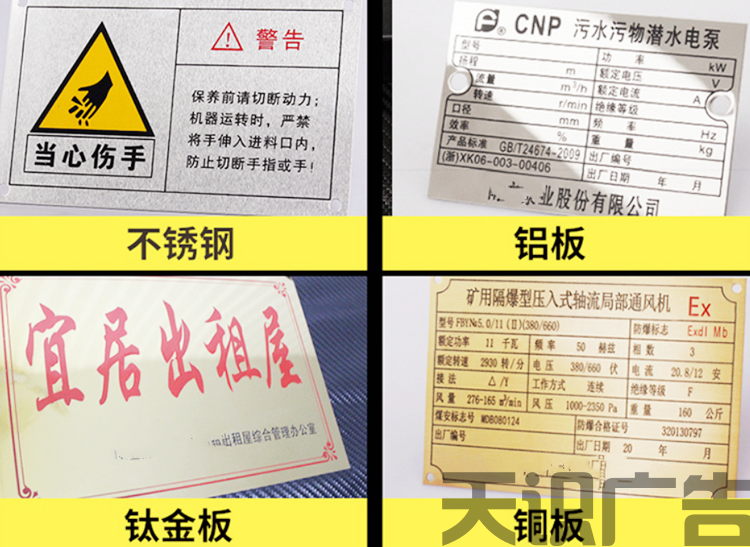 UV金属涂层液是什么  怎么用？(图8)