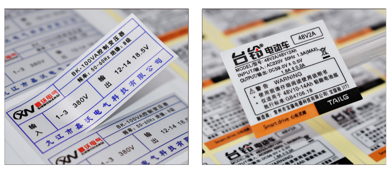 不干胶印刷产品的特点和印刷注意事项(图1)