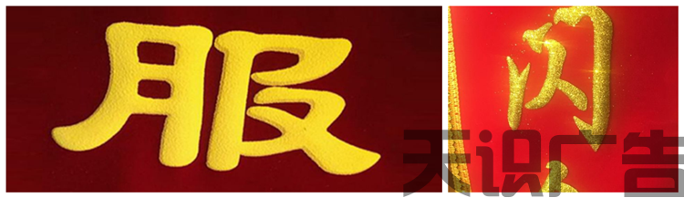 丝印发泡浆是什么？使用简单吗？(图6)