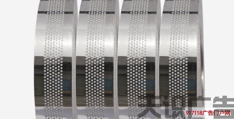不锈钢镜面冲孔广告字围边条(图1)