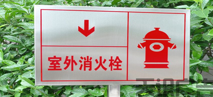 不锈钢铭牌与不锈钢标牌是一样的吗？(图2)