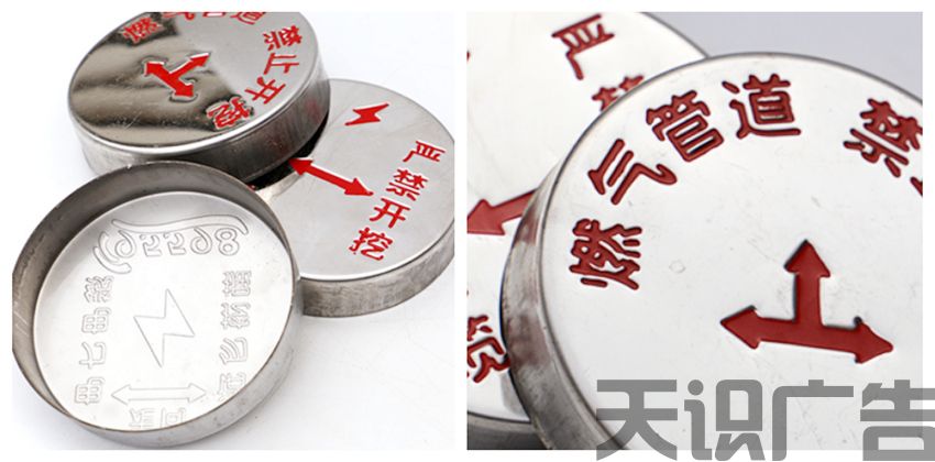 不锈钢走向牌｜制作工艺(图1)