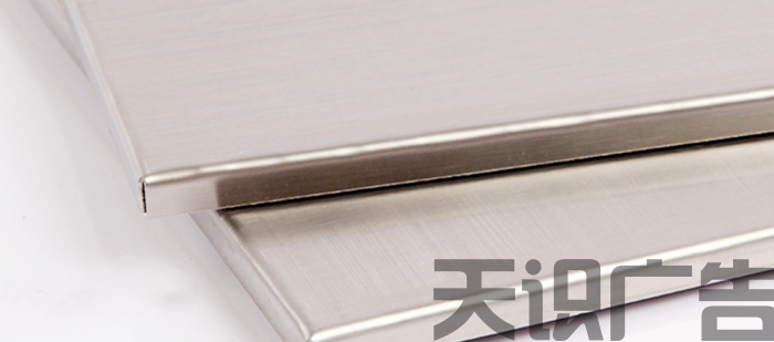 不锈钢科室牌上的图案文字是怎么印上去的？(图2)