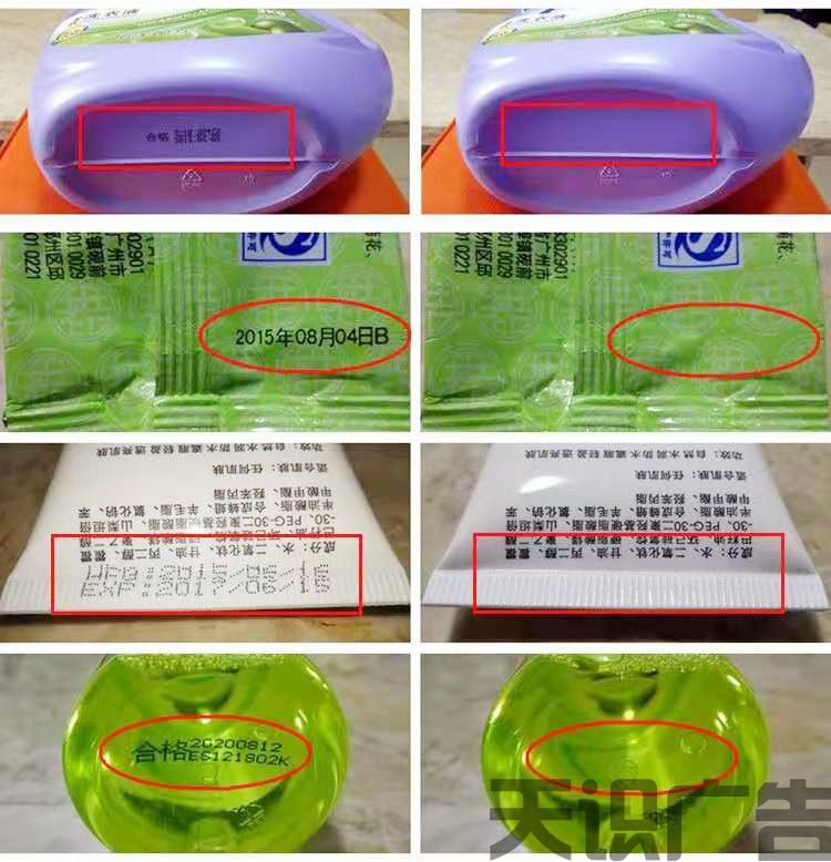 丝印抹字水是什么？怎么使用？(图6)
