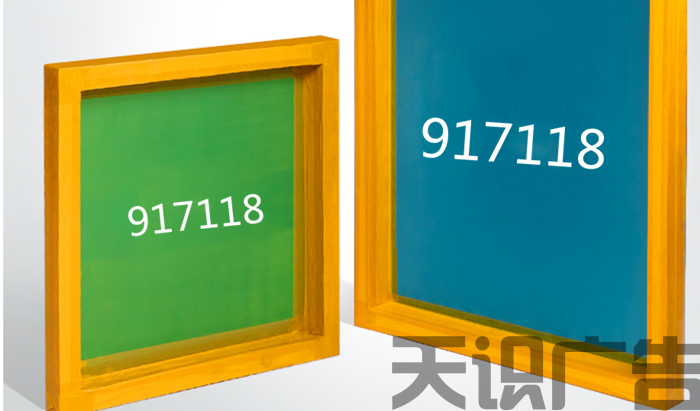 丝印感光胶的感光原理是什么？(图4)