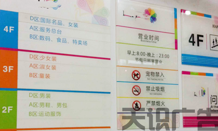 亚克力标牌用于哪些地方？(图3)