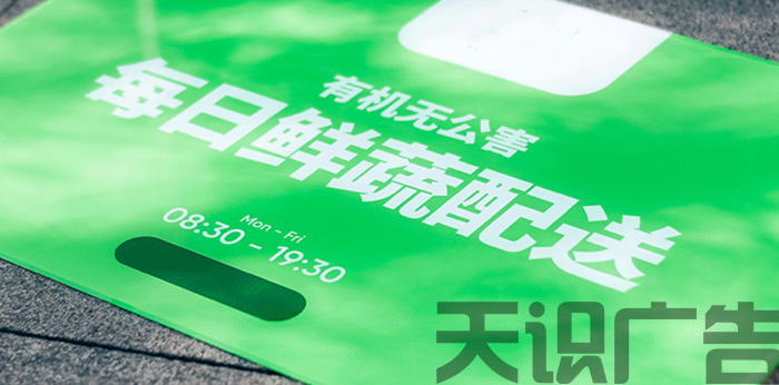 亚克力标牌有哪些特点？(图1)