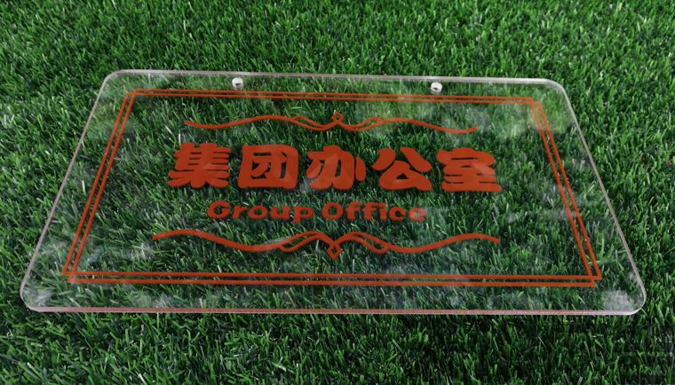 亚克力板种类大全(图1)