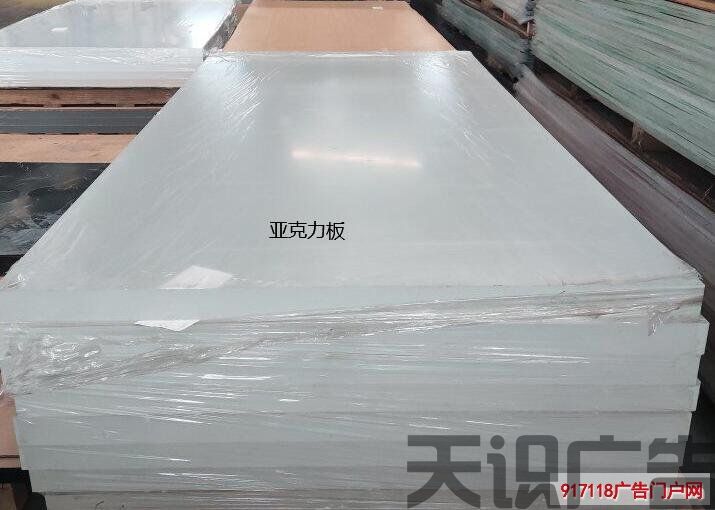 亚克力板材料的价格高低具体由什么决定(图1) 亚克力板材料的价格高低具体由什么决定(图1)