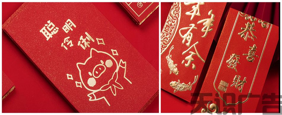 了解红包印刷的制作要点(图1)
