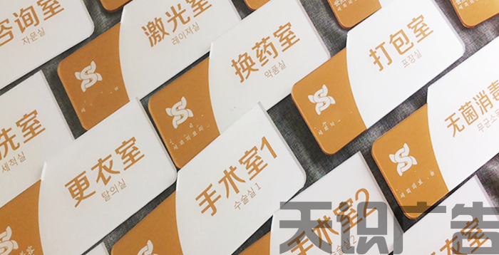 亚克力标牌的制作工艺有几种？(图1)