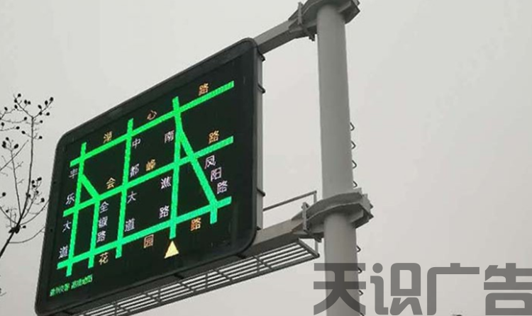 交通诱导LED屏需要设计排版吗？用的什么软件？(图4)
