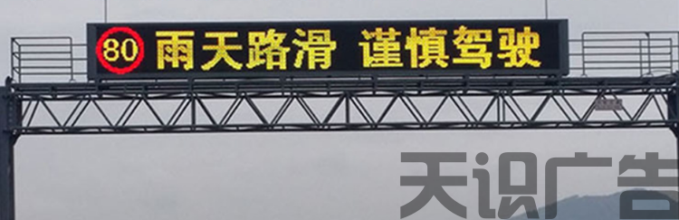 交通诱导LED屏是什么？怎么制作？(图1)