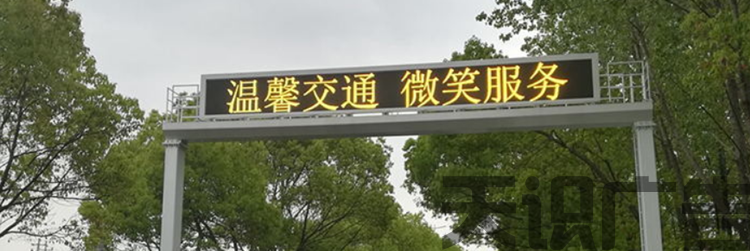 交通诱导LED屏是什么？怎么制作？(图7)