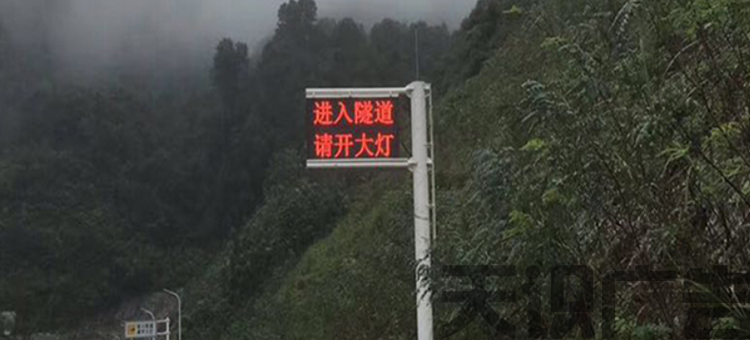 交通诱导LED屏是什么？怎么制作？(图8)