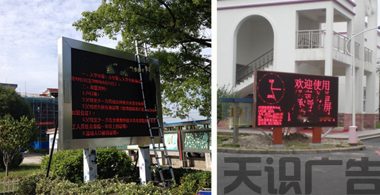 交通诱导LED屏怎么安装？有哪些特点？(图5)