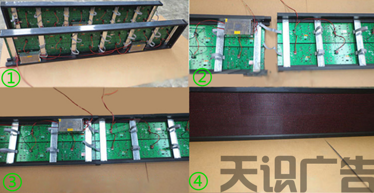 交通诱导LED屏上用的是什么显示的？(图6)