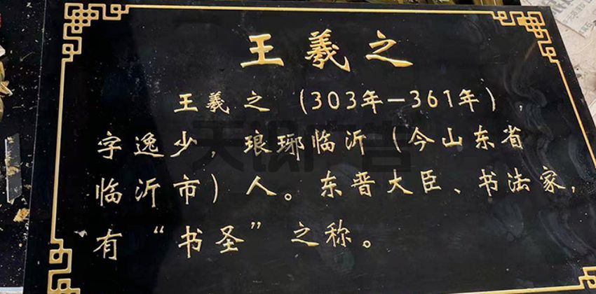 什么是大理石字？(图1)