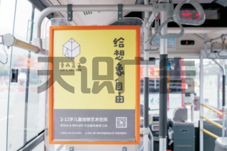 什么是公交车内看板广告(图2)
