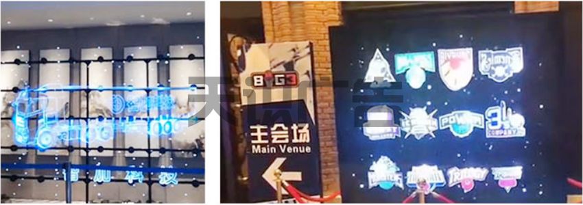 什么是全息风扇屏广告机(图1)