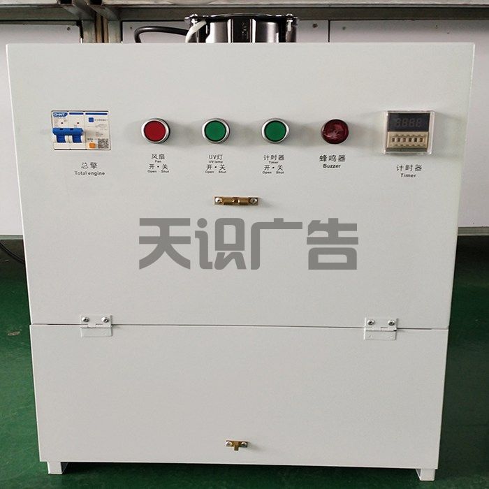 什么是uv灯箱？(图1)