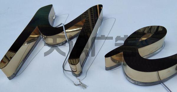 什么是LED广告镜面钛金字？(图1)