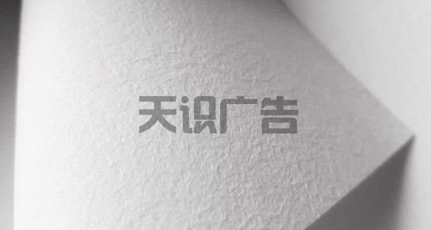 介绍—宣绒布(图1)