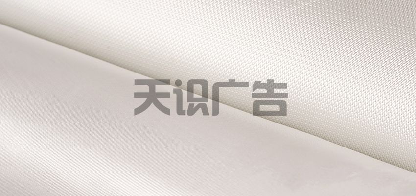 介绍—纤维布(图1)