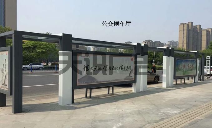 公交候车厅报价悬殊太大是为什么(图2)