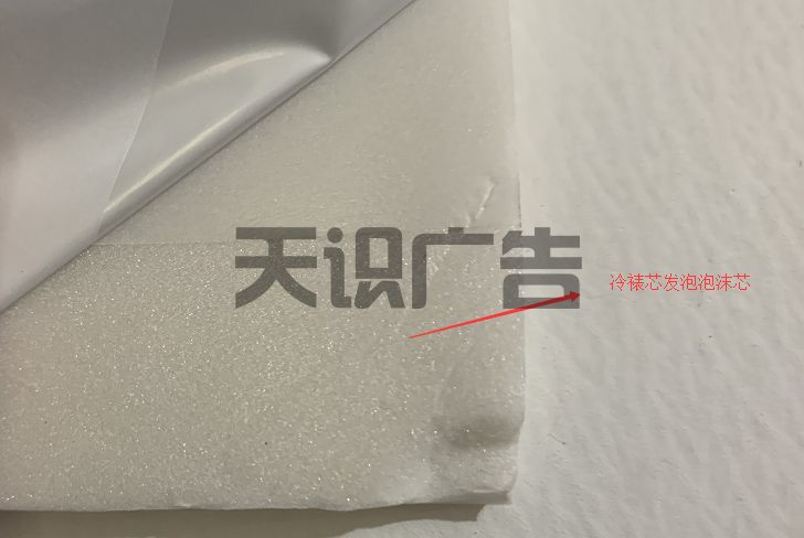 冷裱板是什么(图1)