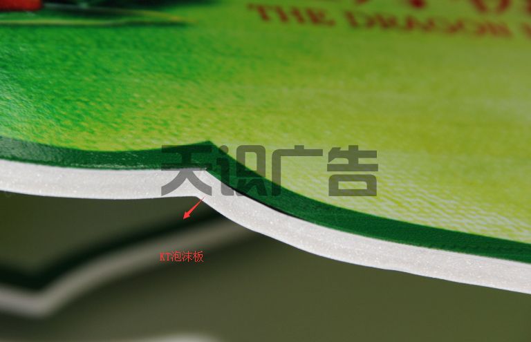 冷裱板是什么(图2)