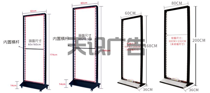 几个落地立式LED双面软膜灯箱尺寸介绍(图2)
