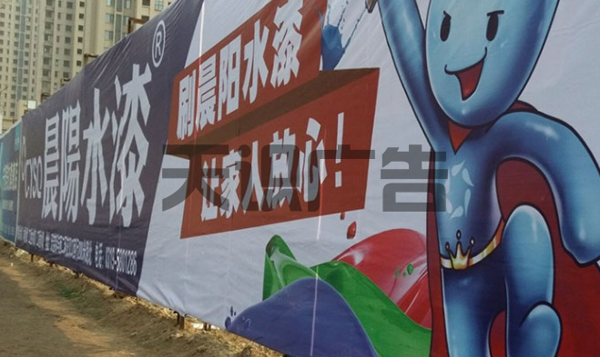 写真与喷绘(图3)