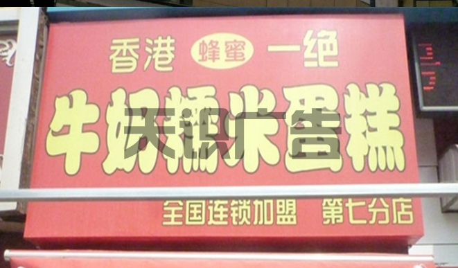 写真与喷绘(图5)