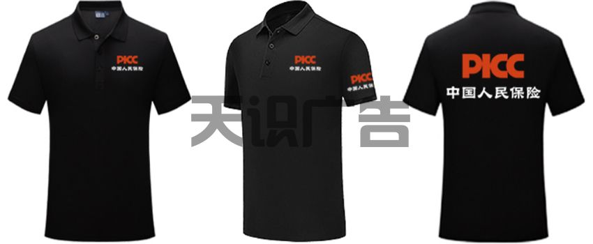关于文化衫的介绍(图1)