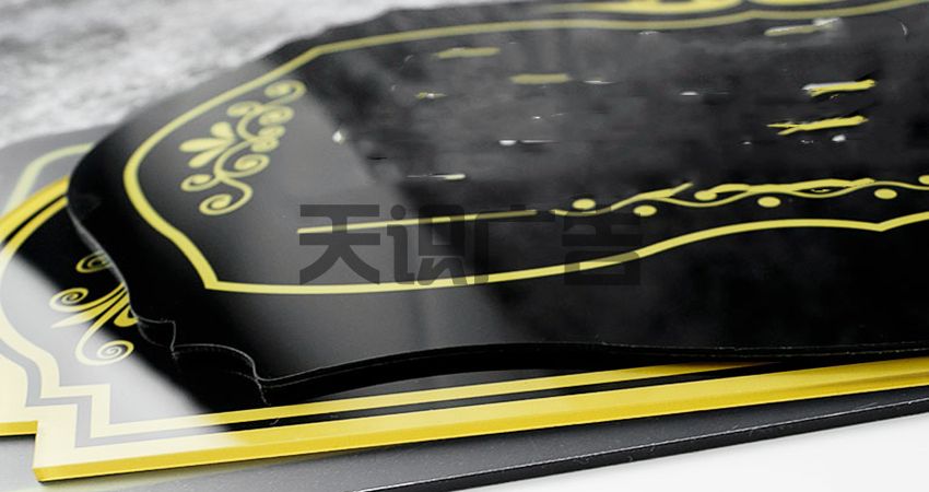 关于临时外出亚克力留言吊挂牌尺寸介绍(图1)